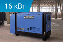 Дизельный генератор Energoprom ESYC 20/400