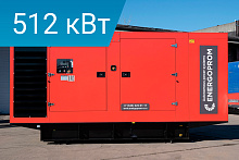 Дизельный генератор Energoprom ESS 640/400 Stamford