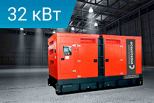 Дизельный генератор Energoprom ESC 40/400 LS